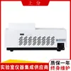 Shanghai Jingke Yidian pontos superiores 752N detector de absorbância espectrofotômetro UV-visível