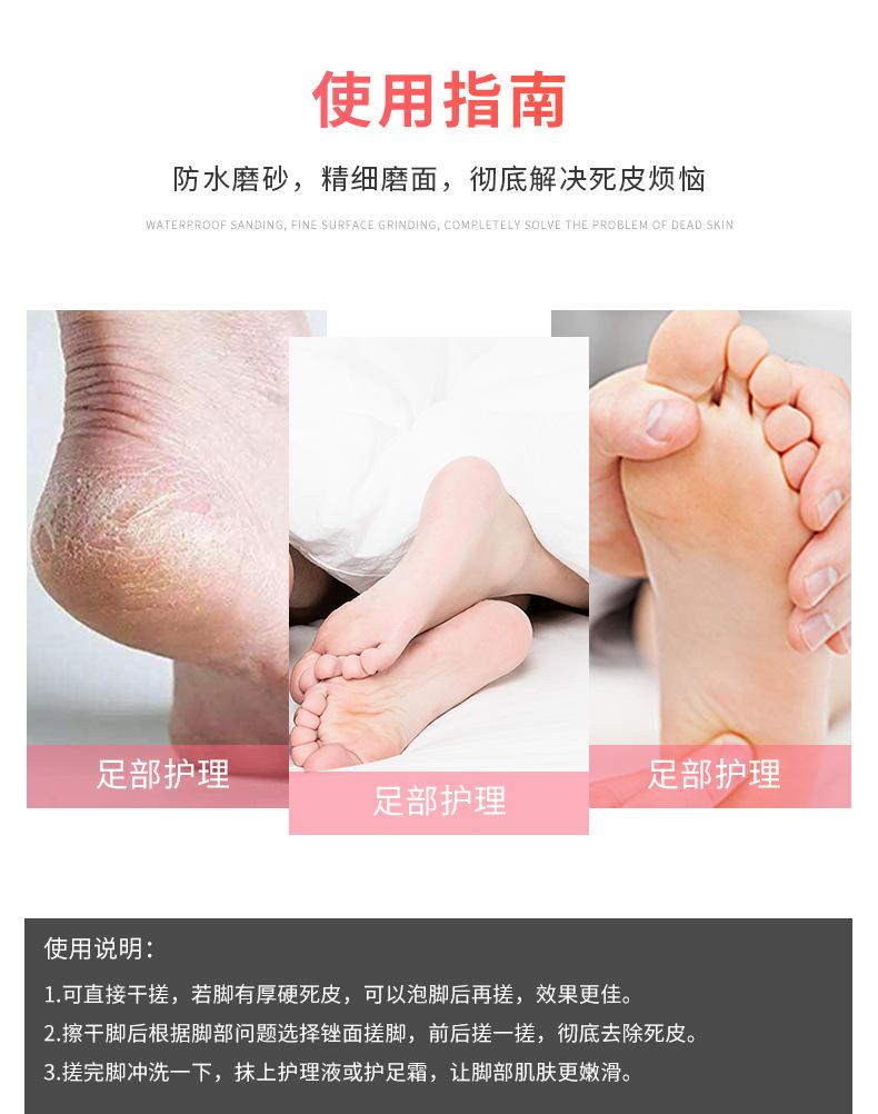 脚板锉详情页(1)_09