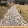 Pedras Culturais Naturais em Peças de Formato Irregular para Pisos de Pátio e Jardim, Revestimentos de Parede, Paredes de Fundo de Vilas e Paredes Externas