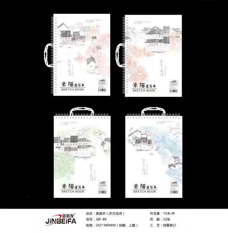 微信图片_20211023114123