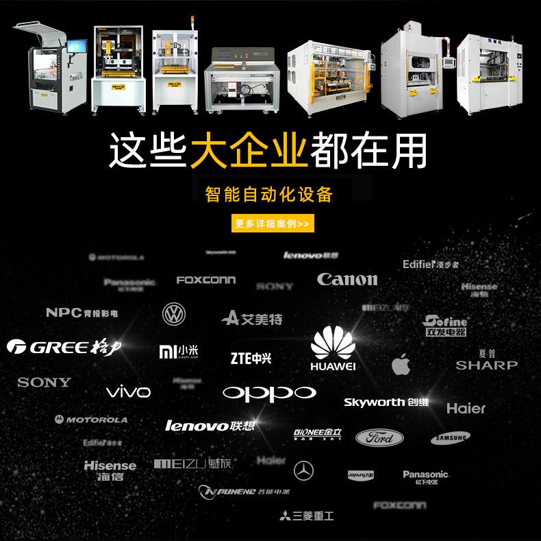 必达信公司简介_04