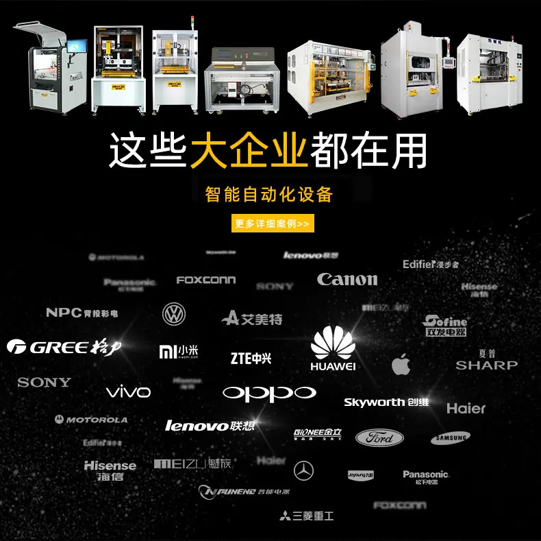 必达信公司简介_04