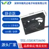 D07R-12TU 70X15MM Ventilador CC Rolamento Duplo 70X70X15MM Ventilador CC