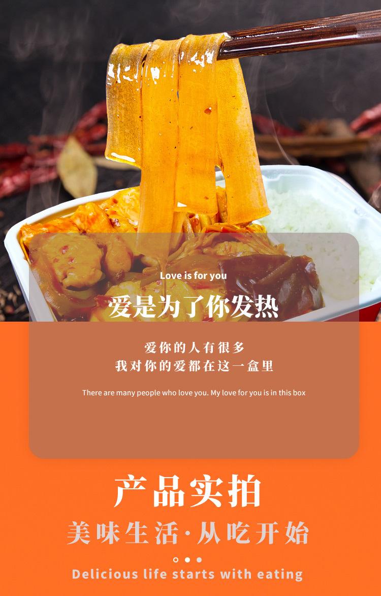 410g千图版-详情_09