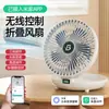 Ventilador de Escritorio Montado en Pared, Ventilador USB de Escritorio para Dormitorio Estudiantil al Aire Libre, Carga Conveniente, Ventilador Plegable
