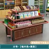 Vitrine Supermercado Rack de Exposição de Cosméticos Atacado Sapato Papelaria Prateleira Display Stand Loja Mãe e Bebê Empilhar