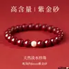 Pulsera de Cinabrio Crudo 2026 con Cera de Abejas y Cuentas de Transferencia Doradas, Pulsera de Paz y Protección para el Año de Nacimiento de Mujeres, Regalo de Año Nuevo