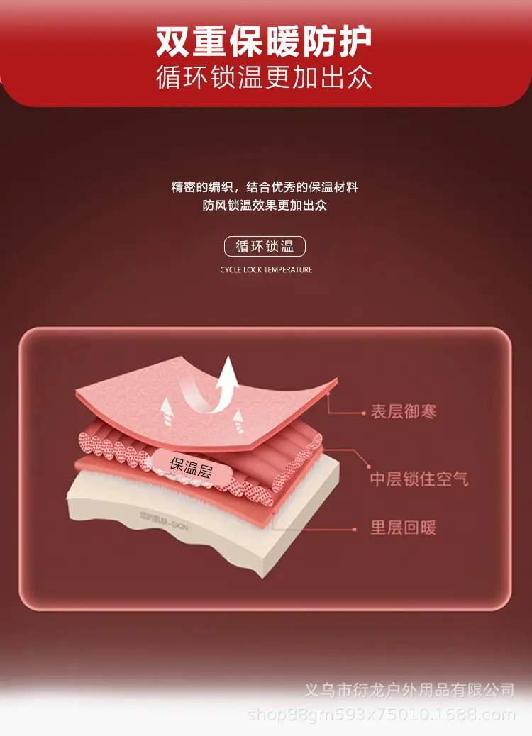 保暖面罩_03.jpg
