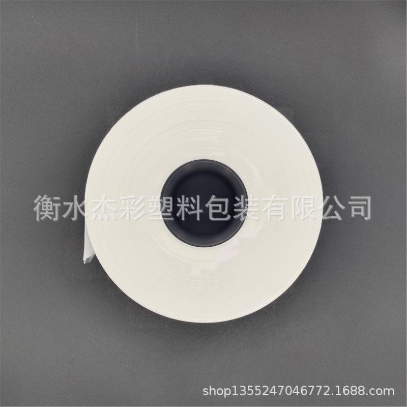 对折型摆药机包装膜006