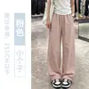 Pantalones de Trabajo de Secado Rápido Estilo Americano para Mujer, Delgados de Verano, Nuevo Modelo 2026, Holgados de Pierna Recta, Casuales, de Cintura Alta, Pierna Ancha para Figuras Petites