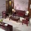 Mesa de Café Sofá de Madera Maciza Antigua Sala de Estar China Conjunto Completo Combinación Muebles Tallados Clásicos Ming y Qing Color Palo de Rosa