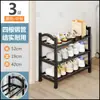 Zapatero de Múltiples Niveles para Entrada de Casa, Gabinete de Zapatos Integrado de Plástico para Dormitorio, Habitación, Estante de Almacenamiento para Casa de Alquiler