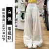 Pantalones Deportivos de Fitness Azules de Secado Rápido para Mujer Verano Cintura Alta Holgados Estilo Perezoso Delgados de Seda de Hielo Protección Solar Levantamiento de Glúteos Pierna Ancha