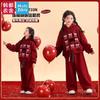 Conjunto Nuevo de Año Nuevo para Niñas con Forro de Felpa y Engrosado, Nuevo Estilo Otoño/Invierno 2026, Conjunto de Dos Piezas Holgado de Dibujos Animados, Moderno y Elegante para Niños Mayores
