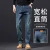 Jeans rectos de corte holgado de alta gama para hombre para primavera y otoño de 2026, nuevo estilo para hombres de mediana edad, pantalones dad elásticos de pierna ancha talla grande