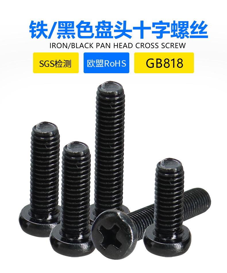 黑色_03.jpg