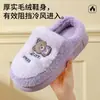 Zapatos de algodón para mujer para exteriores 2026, antideslizantes, de suela gruesa, pantuflas de invierno de felpa, cálidas y acogedoras para uso en casa, pantuflas de interior forradas de vellón