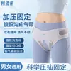 Cinturón Médico para Hernia Inguinal Bangbainuo para Personas de Mediana Edad y Mayores, Cinturón para Hernia de Intestino Delgado para Adultos Mayores, Cinturón de Fijación para Hernia Masculina