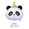 Novo Balão de Folha de Alumínio Cabeça de Coelho de Aniversário Cabeça de Panda Cabeça de Cachorro Formato de Desenho Animado Decoração de Fundo para Festa de Aniversário