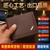 Nueva cartera corta para hombre, estilo juvenil, fina, multitarjeta, de gran capacidad, horizontal, para negocios, suave.