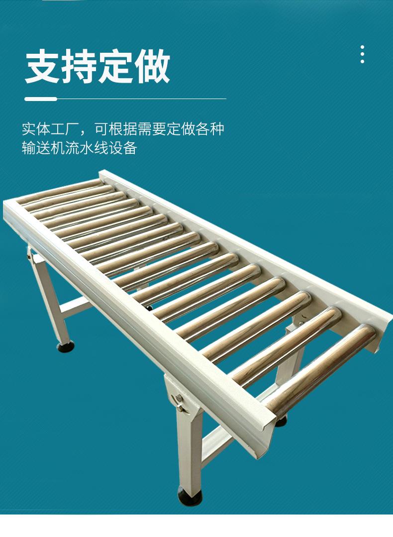 辊筒输送机_05.jpg