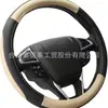 Amazon Mercado Libre más vendido exportación transfronteriza universal para coche cubierta de volante para las cuatro estaciones, cubierta de agarre deportivo, antideslizante y resistente al desgaste