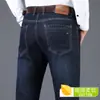 Calça Jeans Masculina Modal Stretch Outono, Nova Calça Casual Longa Reta Solta de Cintura Alta Stretch para Homens