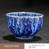 Taza de Té Yaochang, Taza de Esmalte Tianmu, Taza de Té Pequeña, Juego de Regalo de Seis Colores, Juego de Té Kung Fu, Taza de Té de Cerámica, Taza de Té Pequeña
