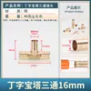 Pagoda de Cobre Cabeza Verde T de Tres Vías Recta Horquilla Tipo T Y Espiga Cruz Cuatro Vías Tubería de Piel de Agua Junta de Bambú Conector de Manguera Flexible