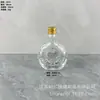 Al por mayor en stock 50ml Copa de Vidrio Plana Botella de Vino Botella de Vidrio Blanco Alto con Tapa de Aluminio a Juego Suministro Botella Pequeña de Vino Tinto con Tapa