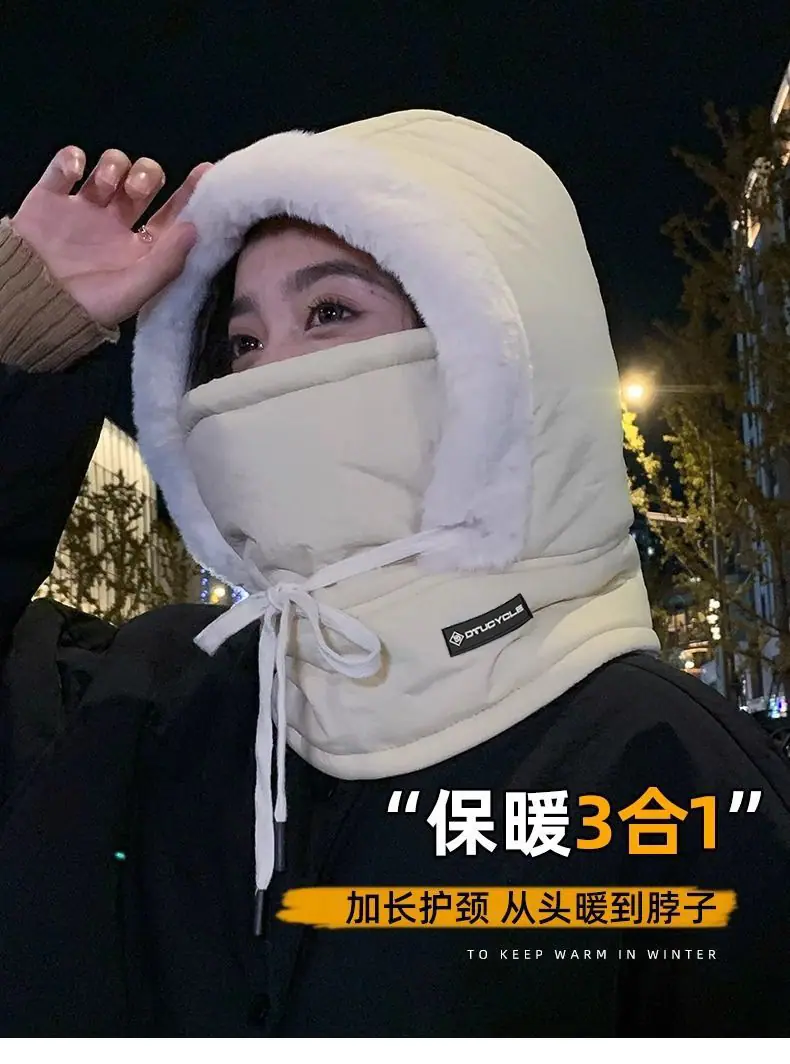 面罩围脖一体帽
