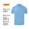 Camisa POLO de manga corta con cuello alto, logotipo personalizado, ropa para actividades estudiantiles, publicidad, camiseta cultural, impresión de camisetas, imagen, herramientas empresariales