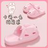 Desenho Animado Fofo Sapatos de Caverna Meninas 2025 Novo Verão Usar Chinelos Antiderrapantes Sandálias de Dedo e Chinelos Pai-filho para Mulheres