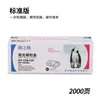 Aplique cartucho de toner Q2612A HP1020 plus HP1005 HP1010 HP1018 m1005mfp