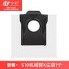 Accesorios Compatibles Wanchuang para Aspiradora Robot Dreame S10: Cepillo Lateral, Cepillo Rodillo, Mopa, Bolsa para el Polvo, Consumibles