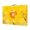 Caja de Regalo Yuan Shu Flores de Primavera y Cosecha de Otoño Delicias de Montaña 930g - un regalo corporativo popular para empleados durante las fiestas
