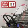 Carro de Mano Plegable para Transportar Mercancías, Compras, Comestibles, Equipaje, Carrito Pequeño, Carrito de Equipaje, Escalada de Escaleras