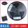 Chip de memoria IC EEPROM SOIC8 con paquete de impresión de pantalla CAT24C512WI-GT3 24C512A