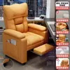 Sillón de esports, silla de computadora para cibercafé, cómoda para sentarse a largo plazo, uso en casa con respaldo, sillón perezoso para gaming, sillón de masaje, otros