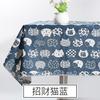 Mantel de escritorio para mesa de centro, de algodón y lino, estilo japonés, rectangular, sencillo, estilo nórdico, para comedor de estudiantes, tela fresca.