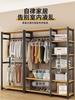 Arara de Roupas de Chão para Quarto Arara de Roupas Doméstica Cabideiro para Closet Arara para Pendurar Roupas Rack de Armazenamento Aberto Produto Novo