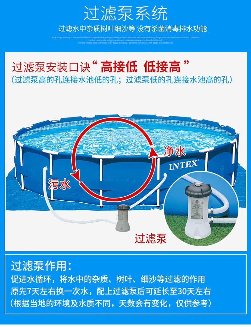 管架水池描述_21