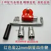 Carcasa de Aluminio Envío Gratis Auto-Bloqueo Turbina Invernadero Cobertizo Grande Juego Completo Máquina Enrolladora de Cortina de Rodillo Accesorios Dispositivo Juego de Cuatro Piezas Película Enrollado Película Bobinado Manivela Otro