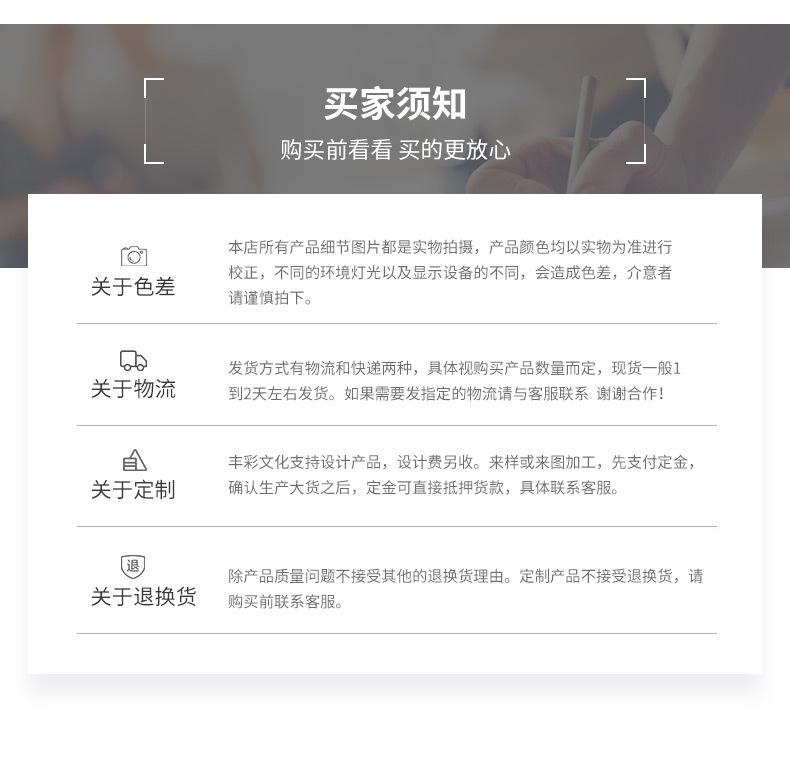 尺子批发