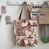 Verano Letras Simples Bolsa de Lona Portátil Cierre Bolso de Hombro Casual Bolsa de Tela Snack Compras Computadora Bolsa para Libros para Mujeres