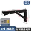 Suporte dobrável em forma de L de aço inoxidável espessado Suporte angular de carga Suporte triangular Suporte de prateleira Montagem na parede para armazenamento