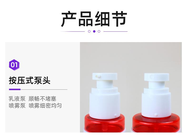 1店详情页_04.jpg