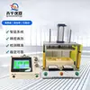 Equipo de Pruebas de Estanqueidad para Iluminación Exterior Probador Impermeable Equipo de Pruebas de Fugas de Sellado Probador de Estanqueidad