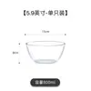 Tigela de Vidro Borossilicato de Alta Qualidade, Tigela para Ovos, Tigela para Salada, Grande, Média, Pequena, com Tampa, Dropshipping de Peça Única, Vidro Resistente ao Calor, Moderno e Simples