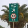 Fornecedores de Fabricantes Fornecem Hastes para Placas de Sinalização de Tráfego de Coluna Única, Hastes para Placas Indicadoras Únicas, Hastes para Placas de Rodovia, Refletivo